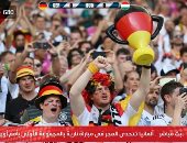 بث مباشر من تليفزيون اليوم السابع لمباراة ألمانيا والمجر فى يورو 2024