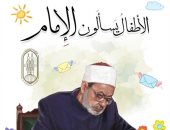 كتب دينية للأطفال لا تفوتك.. اقرأها فى العيد
