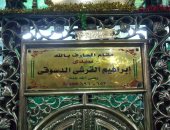 إقبال على زيارة مسجد العارف بالله إبراهيم الدسوقى فى العيد.. فيديو