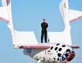 زى النهارده.. SpaceShipOne تطلق أول رحلة فضائية بشرية بتمويل خاص