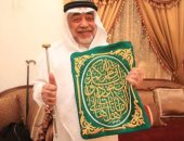 وفاة كبير سدنة الكعبة المشرفة الشيخ صالح الشيبى