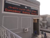 شاهد أعمال تطوير محطة قطارات دمنهور بالبحيرة.. فيديو