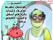 العودة من الإجازة في كاريكاتير اليوم السابع