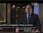 معبر رفح.. خبير استراتيجي: رفح إحدى ركائز الدولة المصرية للحفاظ على الأمن