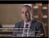 معبر رفح.. مدير مستشفى حميات التل الكبير: فريق دعم نفسى مع مصابي غزة