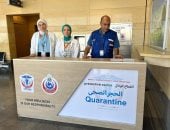 صحة الإسكندرية: خدمات للتطعيمات وصحة البيئة والأغذية والعزل بمطار برج العرب
