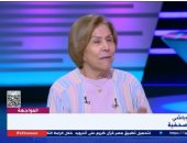 فريدة الشوباشي: ثورة 30 يونيو أعادت لمصر مكانها ومكانتها