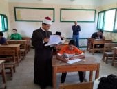غياب 9 طلاب عن امتحانات الأحياء بالثانوية الأزهرية فى شمال سيناء