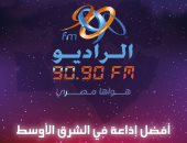 الراديو 9090 يحصد جائزة الـ"MEMA" لعام 2024 كأفضل إذاعة في الشرق الأوسط
