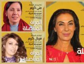 تعرف على الفنانات المكرمات بمهرجان لبنان المسرحى لمونودراما المرأة