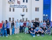 طلاب جامعة قناة السويس يُشاركون بالمعسكر الثانى لمسابقة أولمبياد الشركات الناشئة