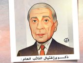 ذكرى اغتيال النائب العام هشام بركات في كاريكاتير اليوم السابع