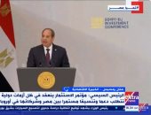 خبيرة اقتصاد: الاتحاد الأوروبى يعول على الشراكات الاقتصادية مع مصر
