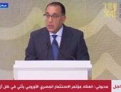 رئيس الوزراء: مصر تمسكت بتنفيذ برنامح الإصلاح رغم التحديات