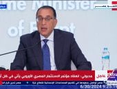 رئيس الوزراء: مصر نجحت في اتخاذ العديد من الإجراءات الإصلاحية الجادة