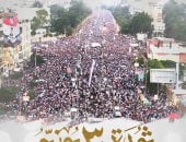 الإصلاح والنهضة: الشعب المصرى نجح فى إسقاط قوى الشر من خلال ثورة 30 يونيو