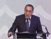 اتفاقيات شراكة بـ49 مليار يورو.. عوائد مصر من مؤتمر الاستثمار (فيديو)