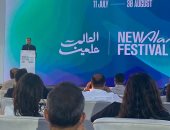 القاهرة الإخبارية تستعرض تفاصيل انطلاق مهرجان العلمين وحفل الكينج محمد منير