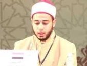 مسابقة بورسعيد الدولية تحصد المركز الأول فى حفظ القرآن