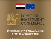 هيبة: مؤتمر الاستثمار المصرى الأوروبي نموذج لشراكة الحكومة والقطاع الخاص