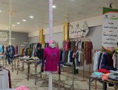 معرض مجانى لتوزيع الملابس الجديدة لدعم 350 أسرة بـ 6 قري بالمنوفية