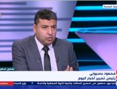 محمد بسيونى: التشكيل الجديد للحكومة يؤكد أن رضا الشارع مطلبها الرئيسى