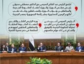 الرئيس السيسى يوجه الحكومة الجديدة والمحافظين باستكمال الإصلاح الاقتصادى.. إنفوجراف