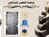 معلومات عن تمثال أخبيت المعروض فى متحف الإسكندرية القومى