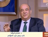 نائب رئيس حزب المؤتمر: الحكومة الجديدة تحظي باهتمام الشارع المصري