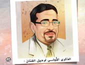 كاريكاتير "اليوم السابع" يحيى الذكرى الأولى لرحيل الفنان علاء عبد الخالق