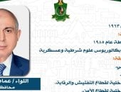 محافظ المنيا الجديد يتعهد أمام أهالى عروس الصعيد بالتواجد الميدانى بمواقع العمل