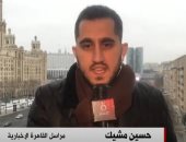 مراسل "القاهرة الإخبارية": روسيا مستعدة لاستئناف المفاوضات مع أوكرانيا