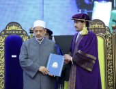 جامعة العلوم الإسلامية الماليزية تمنح شيخ الأزهر الدكتوراة الفخرية