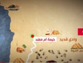 قناة "الناس" تذيع تقريرا حول طريق سير النبى فى هجرته المباركة