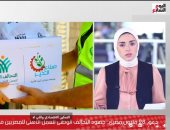 دعم أكثر من 28 مليون مصرى.. تليفزيون اليوم السابع يستعرض جهود التحالف الوطنى