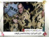 زوجة الشهيد أحمد الشبراوي: "كان راجل مصري جدع ويتفاعل مع أي موقف إنساني"