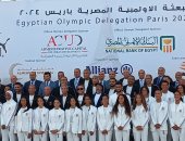 صورة جماعية للبعثة المصرية المتأهلة للأولمبياد فى ساحة الشعب بالعاصمة الإدارية