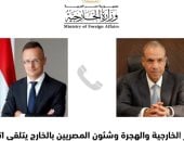 بدر عبد العاطى يتلقى اتصالاً هاتفياً من وزير الخارجية والتجارة المجرى