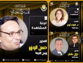 مهرجان المسرح المصري يكشف عن أعضاء لجنة المشاهدة واختيار العروض