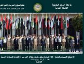 هيئات التدريب بالقوات المسلحة العربية يناقشون دور الذكاء الاصطناعى