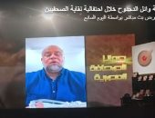 تفاصيل كلمة وائل الدحدوح خلال احتفالية نقابة الصحفيين.. فيديو