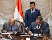 وزير الشباب والرياضة يشهد توقيع بروتوكول تعاون بين الوزارة وجامعة القاهرة الجديدة التكنولوجية