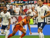 تليفزيون اليوم السابع يقدم بثا مباشرا لمباراة إنجلترا ضد هولندا فى نصف نهائى يورو 2024 