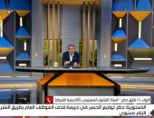 طارق خضر لـ التاسعة: لا سلب للحرية فى قذف الموظف العام بطريق النشر