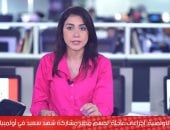 الأحد حسم مصير مشاركة شهد سعيد فى أولمبياد باريس.. فيديو