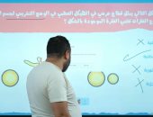 المراجعة النهائية فى الأحياء وأهم الأسئلة المتوقعة لطلاب الثانوية العامة.. لايف