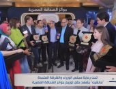 جابر القرموطى يحتفى بصحفيى اليوم السابع الفائزين بجوائز مسابقة الصحافة المصرية