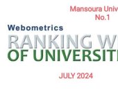 جامعة المنصورة تتصدر تصنيف "ويبومتركس" على مستوى الجامعات المصرية لعام 2024