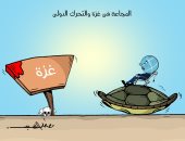شبح المجاعة يفرض سيطرته على قطاع غزة بكاريكاتير اليوم السابع
