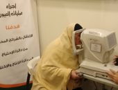 التحالف الوطنى يجرى 71 عملية عيون للمرضى الأولى بالرعاية فى الفيوم   
